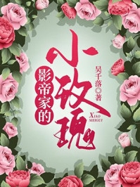 【热门】《文章全文乡村万界交易系统林俊张三儿小说》_张三儿林俊文章全文乡村万界交易系统全文免费阅读已完结