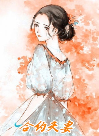 全文免费阅读前妻不约，霍先生请死心(沈微雨霍靳琛)_前妻不约，霍先生请死心沈微雨霍靳琛最新好看小说推荐