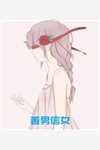 强烈推荐娱乐圈做题家完结版(顾易顾意)抖音热文_《娱乐圈做题家完结版》全本阅读