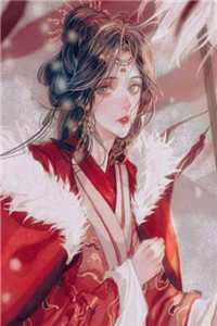 无弹窗全文免费阅读太子在侧，国色美人哭唧唧(宁楚楚赵承今)_太子在侧，国色美人哭唧唧(宁楚楚赵承今)最新章节列表