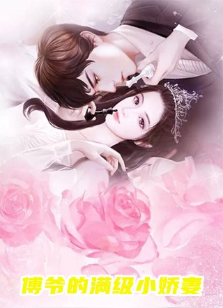 穿成六零烈士孤女，开局闪婚军官