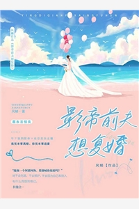 全集免费小说桃花山上长生仙(陶眠顾远河)_桃花山上长生仙(陶眠顾远河)完结小说推荐