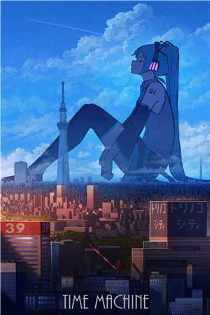 万世太平