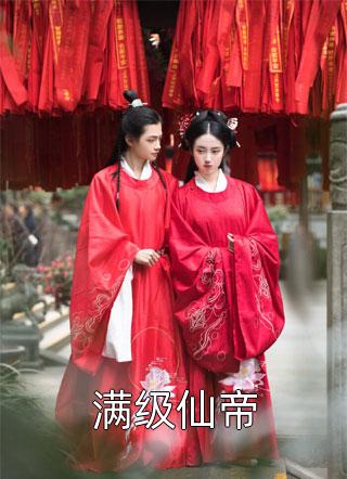 离婚后，出轨老公跪求我原谅(许乐许见山)最新推荐小说_免费小说全本离婚后，出轨老公跪求我原谅许乐许见山