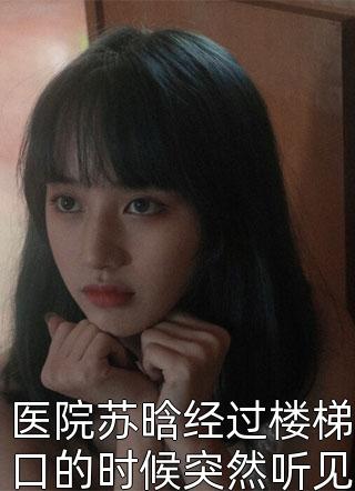 宿主又疯又撩，在快穿世界当满级NPC