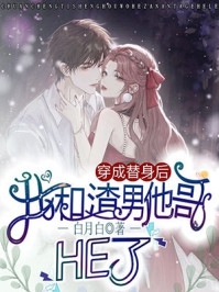 最新好看小说推荐花都神医被悔婚后楚皓(楚皓林沁伊)_花都神医被悔婚后楚皓楚皓林沁伊完结免费小说
