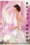 家有奶娃：谁家闺女九岁事业有成啊！
