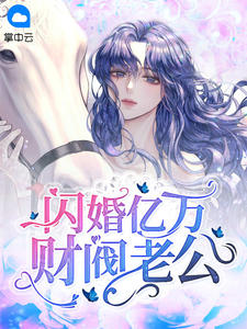全文阅读免费全集锦鲤好孕系统：我靠生娃成皇后(苏青荷洛长安)_锦鲤好孕系统：我靠生娃成皇后苏青荷洛长安阅读免费小说