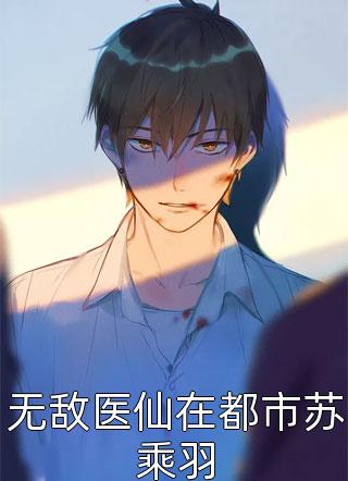 年仅五岁半，你却让我听政？
