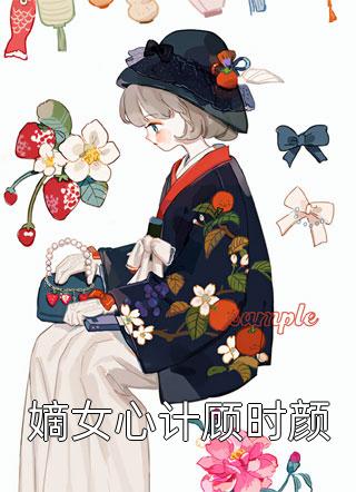 小说免费完结飞天神医(林飞陈洋洋)_飞天神医林飞陈洋洋小说免费完结