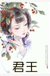 空间农女：靠种植带全族发家