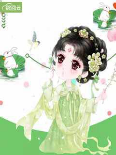 嫁给穷小子后，她成了百亿富婆