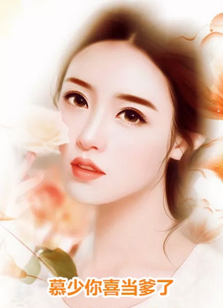 周婉余年小说全文阅读周婉余年全文免费阅读无弹窗大结局_周婉余年小说全文阅读完整版在线阅读_笔趣阁（周婉余年）