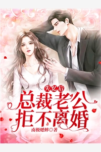 重回童年时：我回家虐翻渣爹