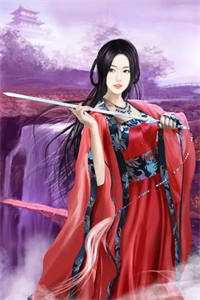 完结版免费小说为娶丞相之女，纨绔她位极人臣了(闻笙宋沂)_为娶丞相之女，纨绔她位极人臣了闻笙宋沂小说完结免费