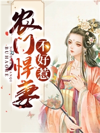 重生70年代，开局成为炮灰女配沈悠悠沈仲文完结小说_小说免费阅读重生70年代，开局成为炮灰女配(沈悠悠沈仲文)