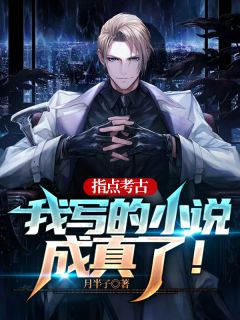 我，丑痴傻还废材？马甲亮出闪瞎你小说免费（燕北夙风千岚）全文免费阅读无弹窗大结局_(我，丑痴傻还废材？马甲亮出闪瞎你小说小说免费阅读)最新章节列表_笔趣阁（我，丑痴傻还废材？马甲亮出闪瞎你小说）