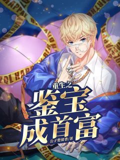 七十年代：我被大佬未婚夫疯狂宠