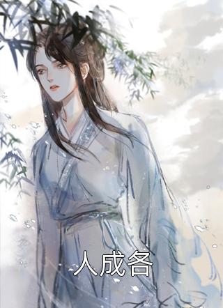 分手后，我靠捡垃圾成为世界首富刘凡欣欣热门小说阅读_免费小说完结版分手后，我靠捡垃圾成为世界首富刘凡欣欣