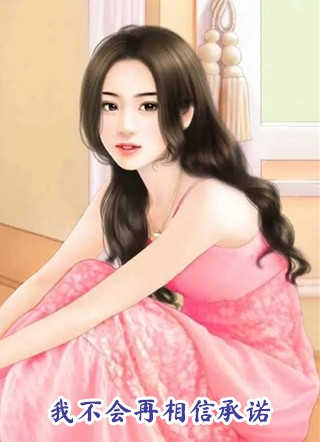 带娃修仙，沙雕无边