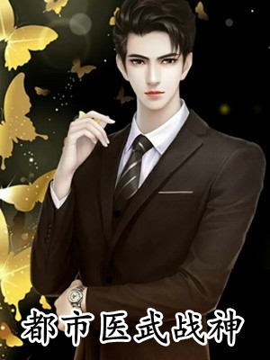 玄学算命：这个少女有点猛