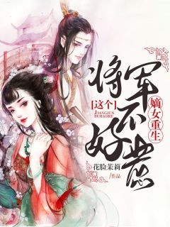热门小说大全分手后，我靠捡垃圾成为世界首富刘凡欣欣_分手后，我靠捡垃圾成为世界首富刘凡欣欣新热门小说