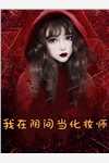 姜舒沈长泽小说全文阅读