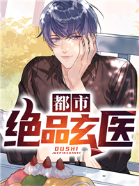 离婚后，大佬对我虎视眈眈