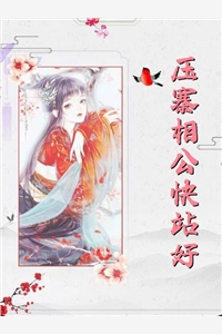 七零婚宠！夫人她手握空间种田暴富
