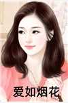 重生团宠：大佬娇妻美又飒