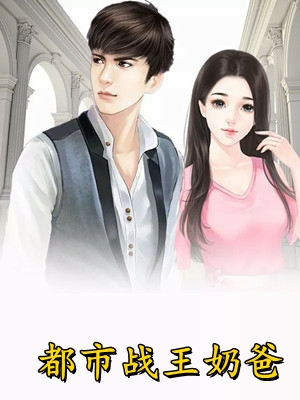 重回七零：学霸小富婆