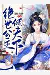 重生后我杀疯了(宋美美林雨)完结免费小说_最新小说全文阅读重生后我杀疯了(宋美美林雨)
