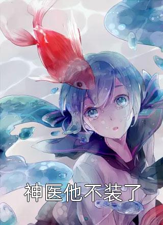 别人修炼他睡觉，最后还无敌了？