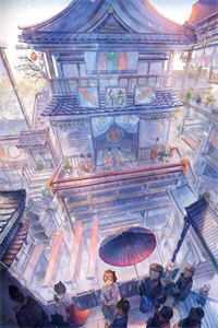 失控缠欢