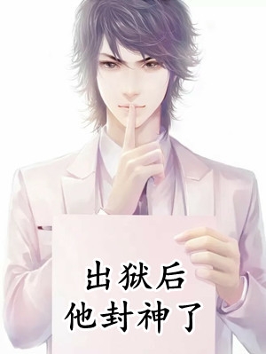 免费完本小说大秦帝师(秦安嬴政)_大秦帝师秦安嬴政完整版免费小说