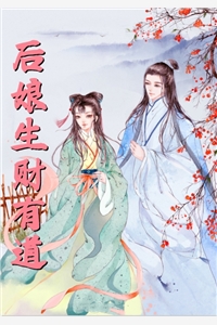 小说完整版免费阅读透视万物：我发现皇帝的密码(苏峻裴一贝)_透视万物：我发现皇帝的密码(苏峻裴一贝)全本免费小说