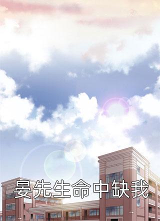 小炮灰在七零，燎的军官宠上天