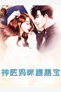 长大后，我成了闺蜜哥哥的掌心娇