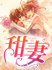 医女成长攻略