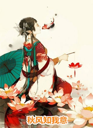 舔狗三年半，系统说我攻略错对象谢遇安乔吟热门小说排行_免费小说笔趣阁舔狗三年半，系统说我攻略错对象(谢遇安乔吟)