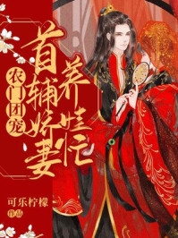 完本小说免费阅读昼夜沉沦沈时茵蒋弗延_昼夜沉沦沈时茵蒋弗延完结小说