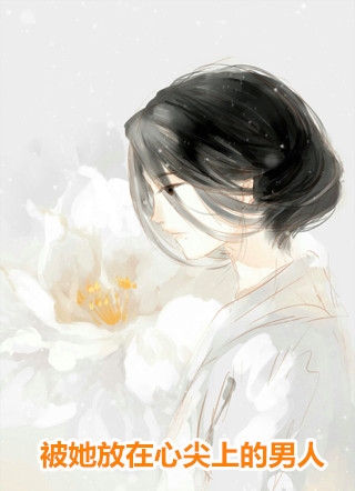 完本小说大全青梅妹妹她甜度超标了(陆伟强陆苗)_青梅妹妹她甜度超标了(陆伟强陆苗)完结版小说阅读