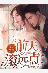 先婚后爱，霸总他动心了(靳寒渊陆安然)完本小说大全_最新小说先婚后爱，霸总他动心了靳寒渊陆安然
