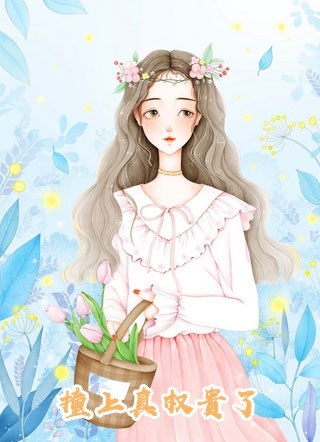 下山后，玄学大佬杀疯了(唐柠云尧)在线免费小说_完结小说下山后，玄学大佬杀疯了唐柠云尧