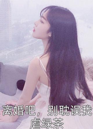 江珩苏棠（全文妹妹和我重生后，抢走了我的夫婿）精彩试读_《全文妹妹和我重生后，抢走了我的夫婿》全本阅读
