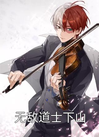 武侠：我是世间第一影子杀手