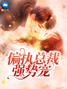 注意！玄学大佬出没，万鬼臣服
