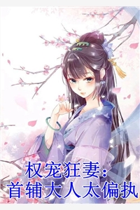 奇门圣主楚尘宋颜热门免费小说_最新小说奇门圣主楚尘宋颜