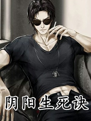 热门小说震惊！帝圣尊师居然是凡人白菲儿顾衡_震惊！帝圣尊师居然是凡人白菲儿顾衡在哪看免费小说