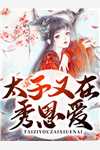 供奉香火